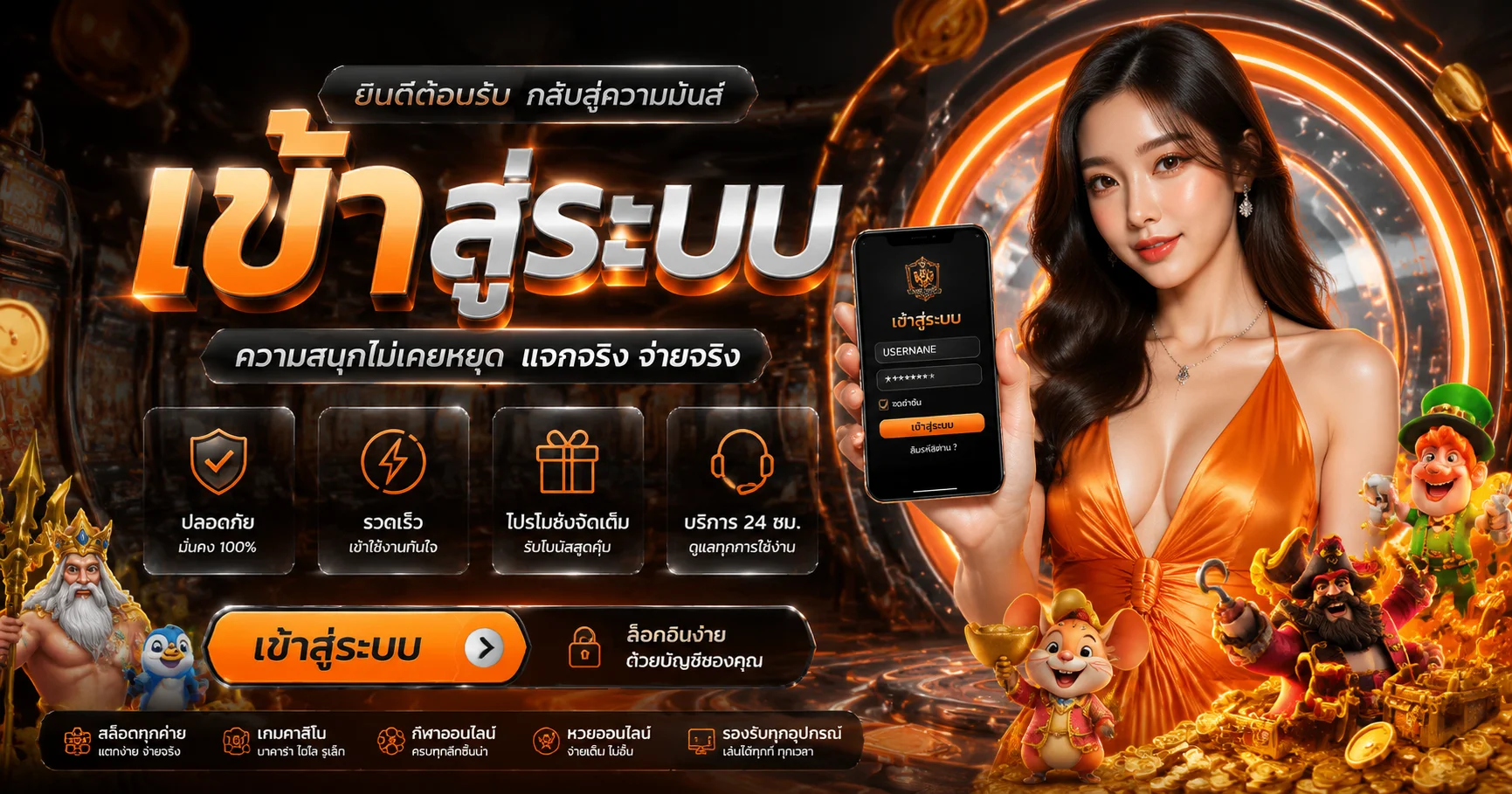 หน้า X365 เข้าสู่ระบบ Login ทางเข้าล่าสุดปลอดภัย