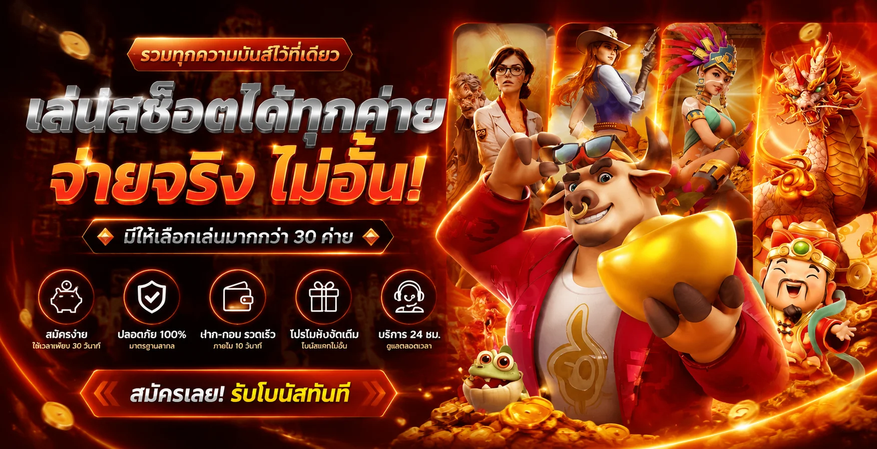 X365 สล็อตเว็บตรง คาสิโน หวย ฝากถอนออโต้ 24 ชม.