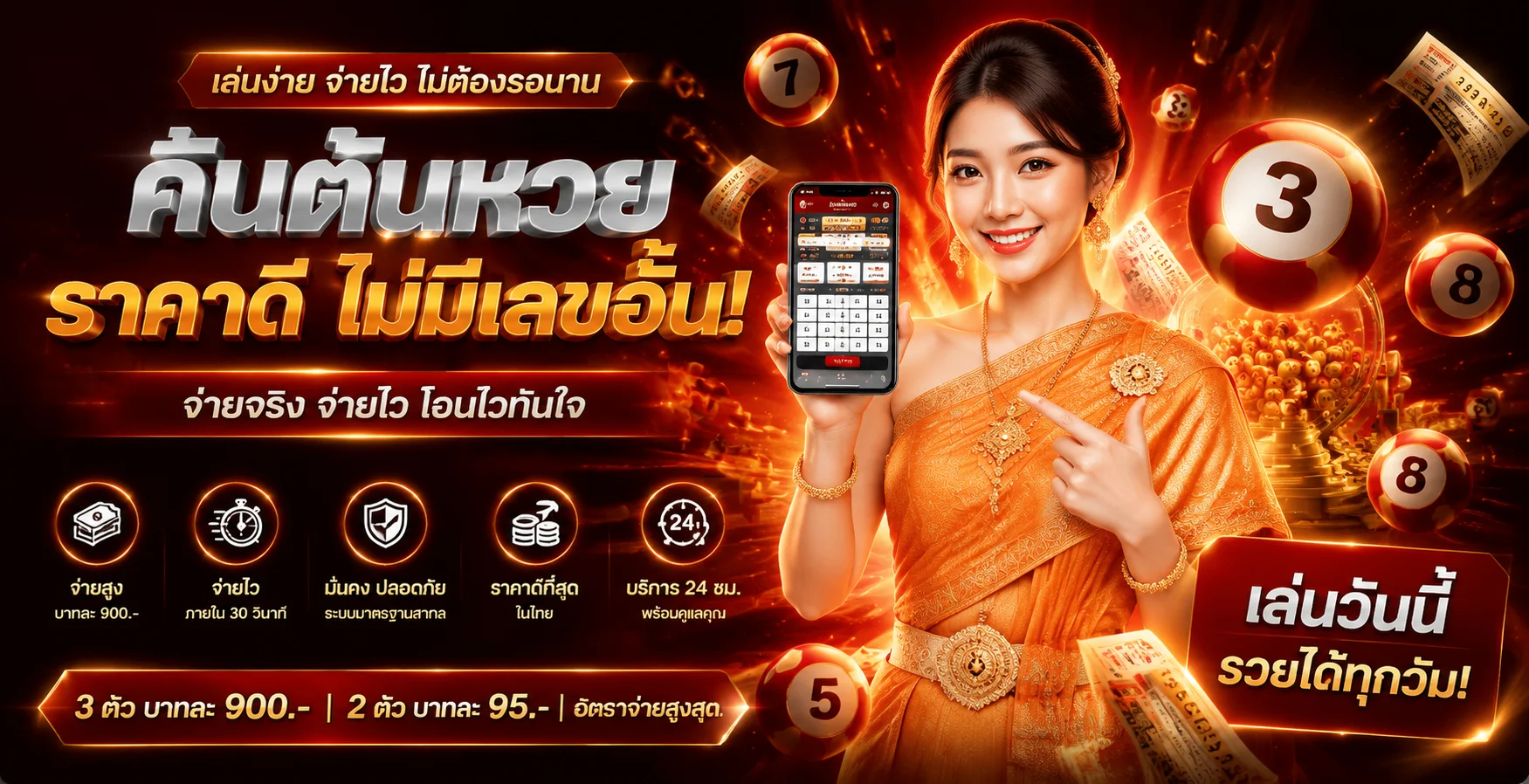 X365 สล็อตเว็บตรง คาสิโน หวย ฝากถอนออโต้ 24 ชม.